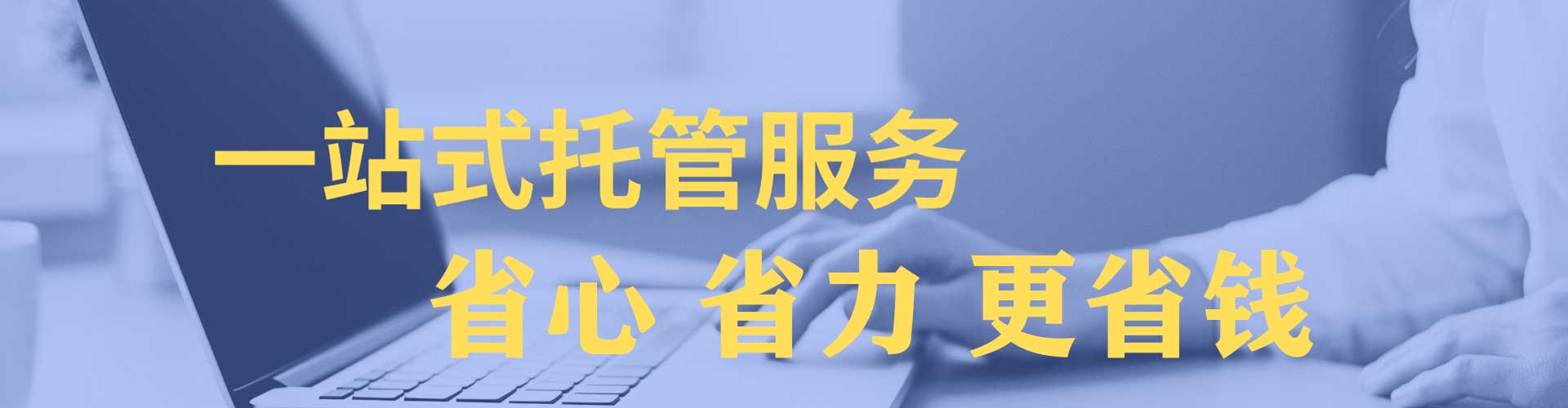 红河百度平台推广